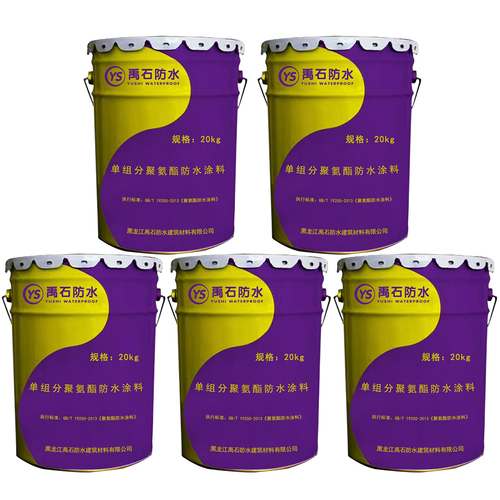 單組分聚氨酯防水涂料